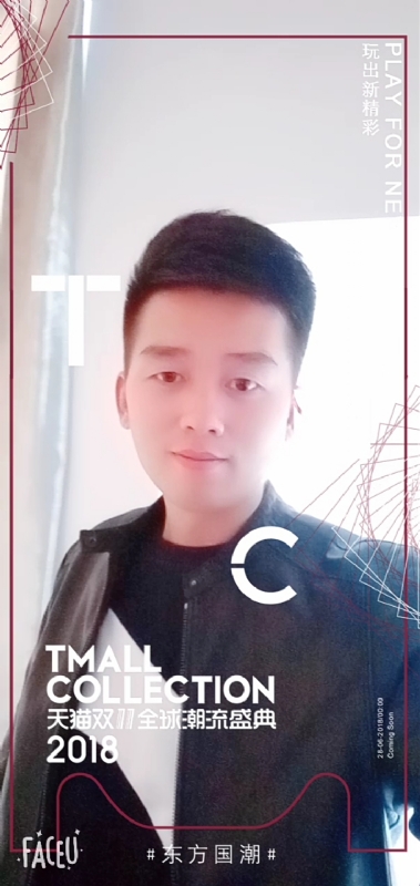 诺凡的第一张照片--古田交友网