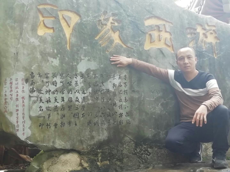 沙域图腾的第一张照片--古田交友网
