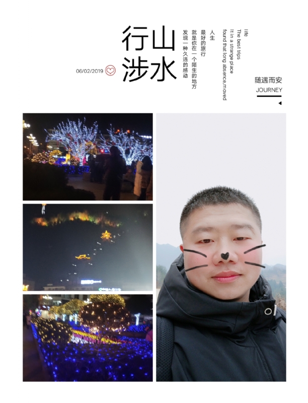 守望者的第一张照片--古田交友网