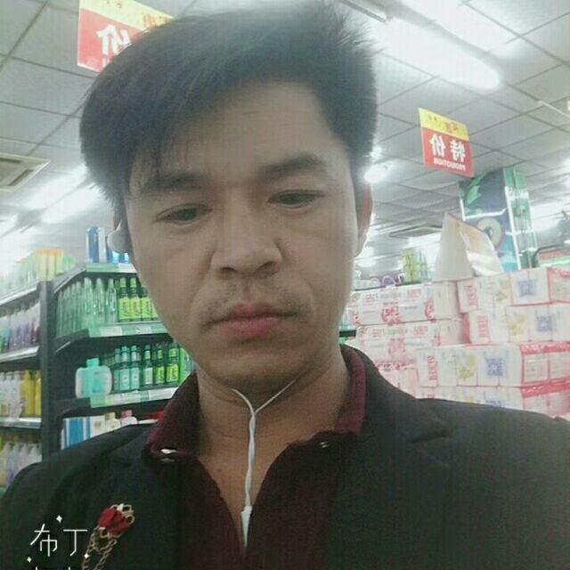 邱培岳的第一张照片--古田交友网