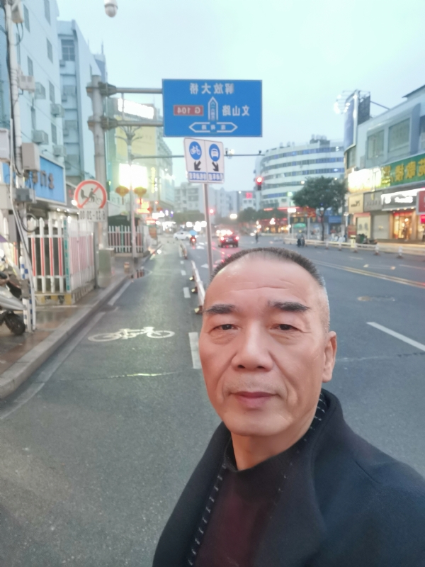 历尽沧海的第二张照片--古田交友网