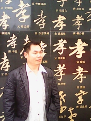 宇成的第一张照片--古田交友网