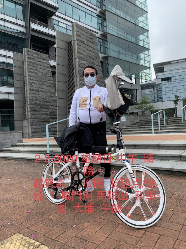 Ringo的第七张照片--古田交友网