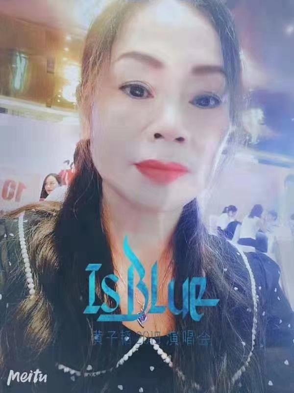 淑女的第一张照片--古田交友网