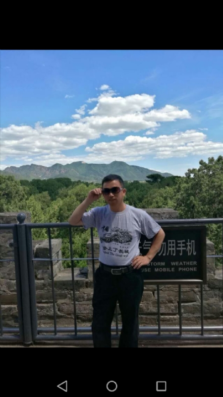 天天心情好的第二张照片--古田交友网