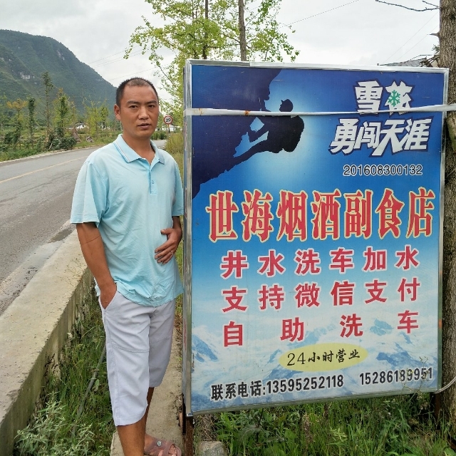 对的时间遇到对的你的第一张照片--古田交友网