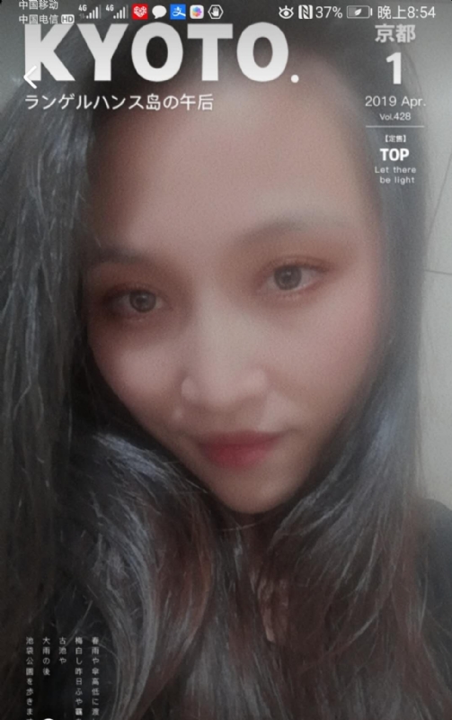 小女一诺千金的第一张照片--古田交友网