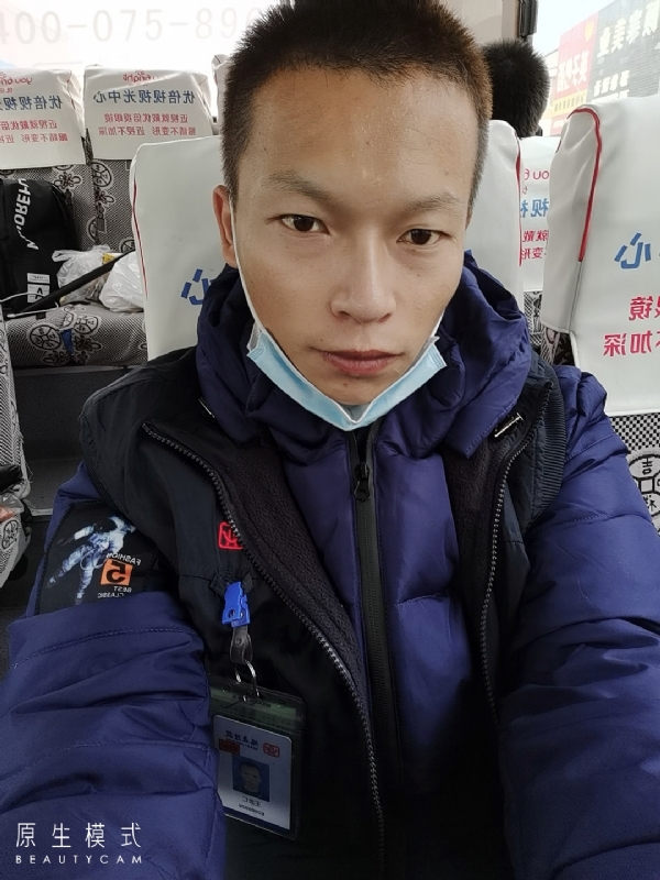 诚意征婚的第二张照片--古田交友网
