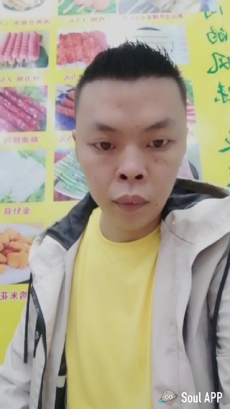 随缘的第一张照片--古田交友网