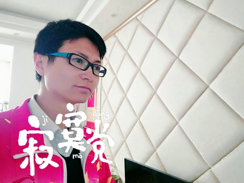 余生我陪你走的第二张照片--古田交友网