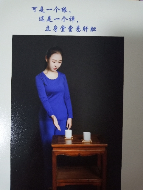 精卫公主的第三张照片--古田交友网