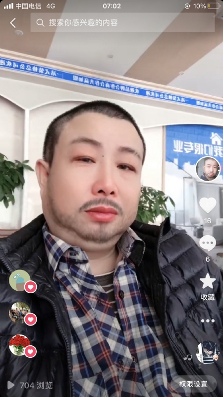 春暖花开的第一张照片--古田交友网