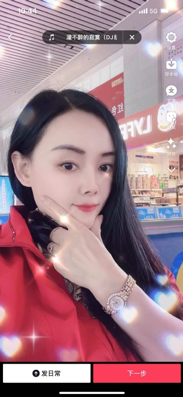 毛豆的第一张照片--古田交友网