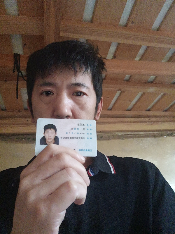 忠子的第一张照片--古田交友网