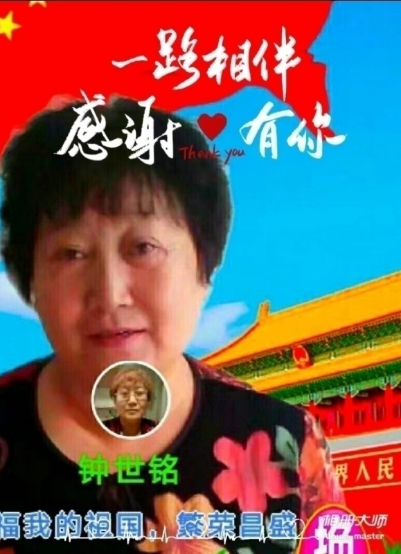 s铭的第四张照片--古田交友网