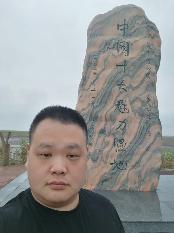石头的第二张照片--古田交友网