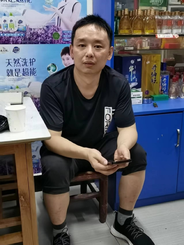下一站的第二张照片--古田交友网