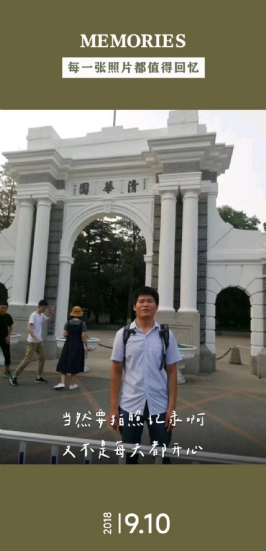 追梦人的第一张照片--古田交友网