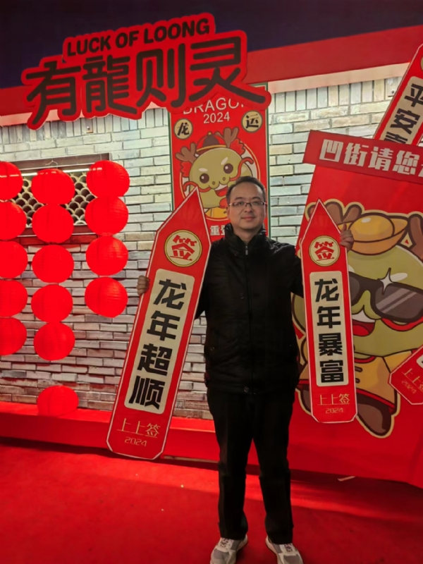 守望者的第一张照片--古田交友网