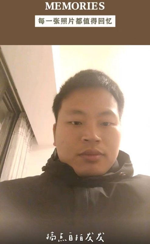 相见的第一张照片--古田交友网