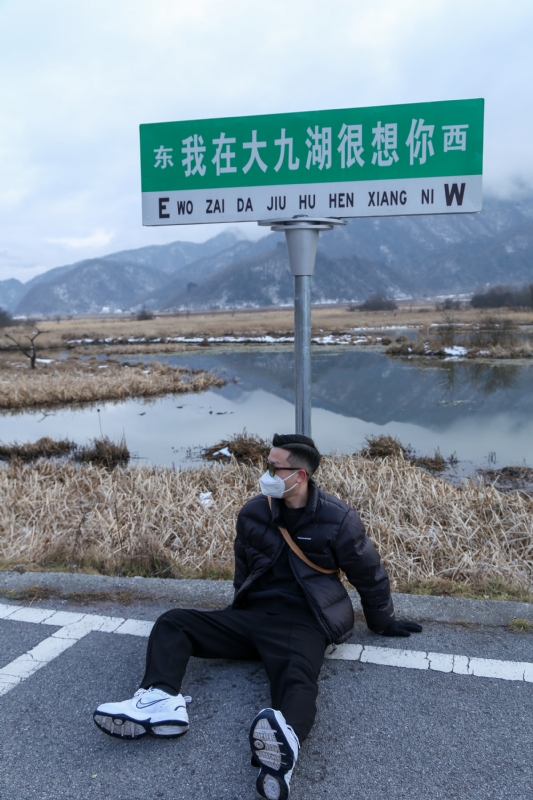 没事儿早点睡的第三张照片--古田交友网