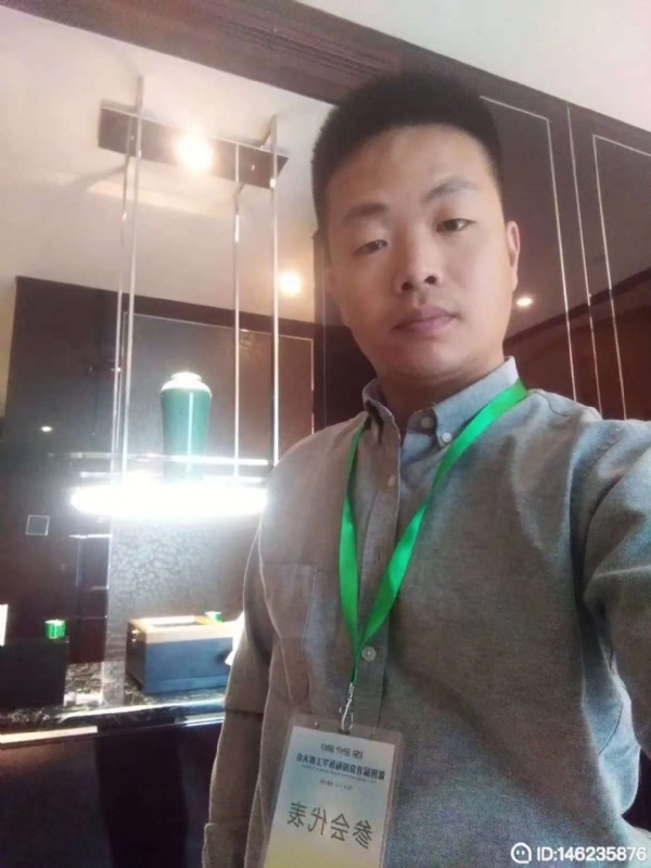 桃花源的第一张照片--古田交友网