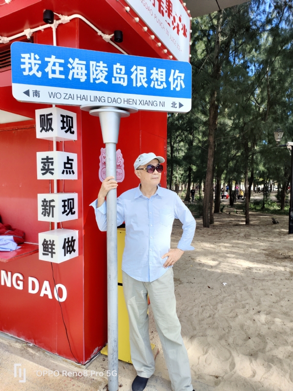 候鸟的第三张照片--古田交友网